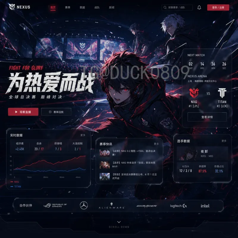 最新2026年美加墨世界杯新闻资讯：筹备进展与赛事亮点全解析