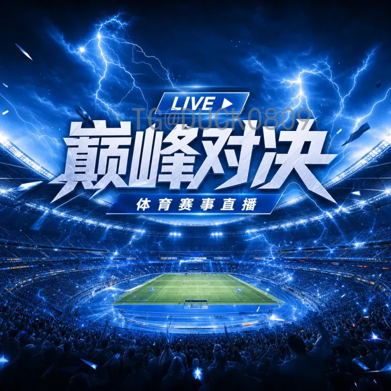 2026世界杯取消传闻是真是假？深度解析背后的真相与影响