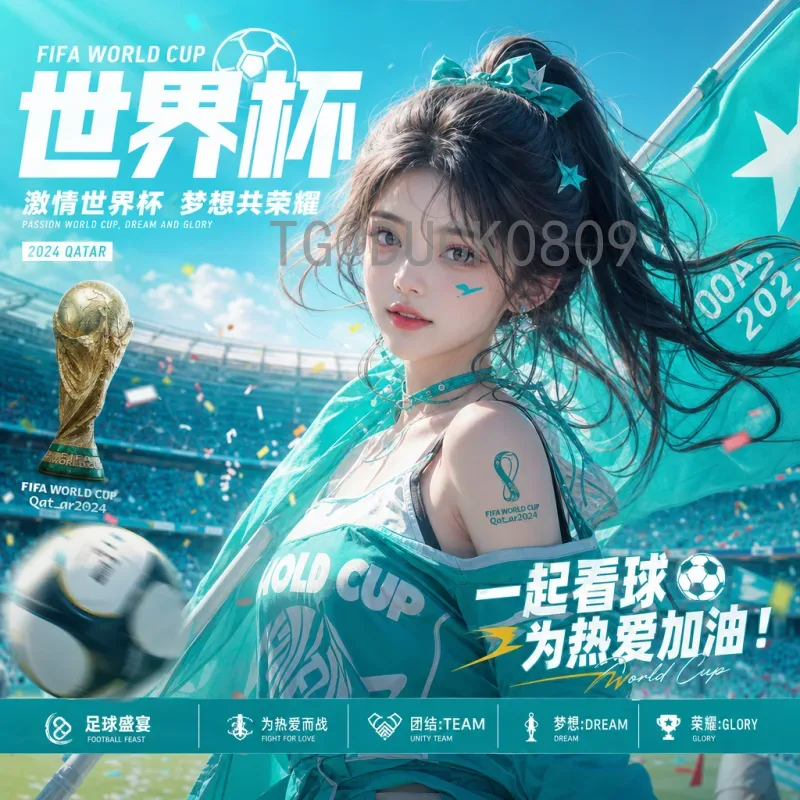 官方2026年世界杯夺冠热门预测：谁最有可能捧起大力神杯？