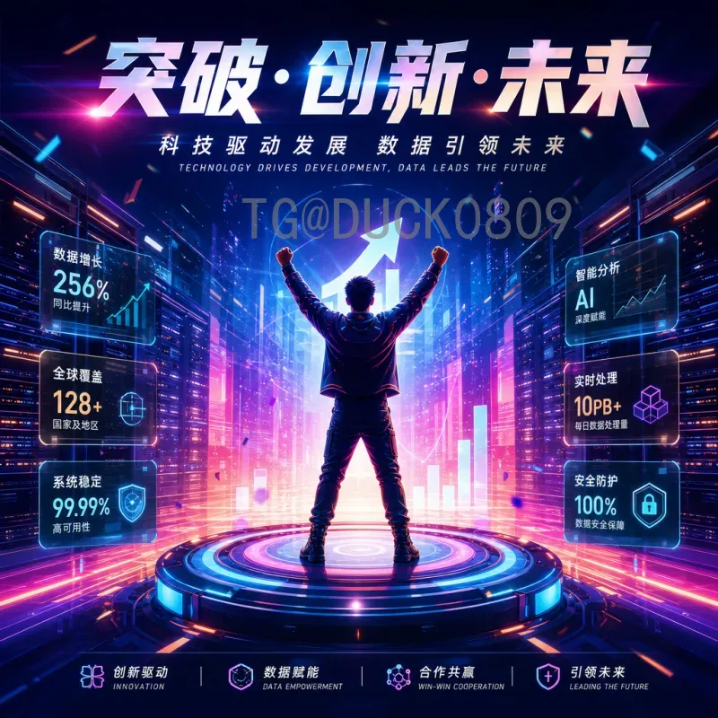 完整解析2026年美加墨世界杯亚洲区名额：8.5席如何分配与争夺