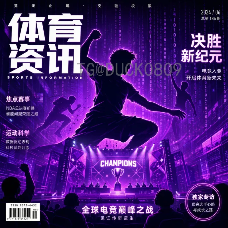 世界杯半决赛名单工具站：高效追踪赛事阵容的必备指南